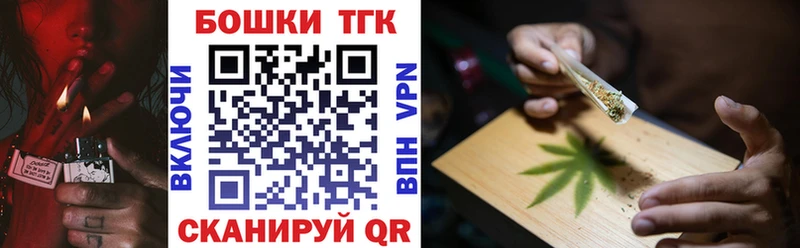 Наркотические вещества Волчанск ГАШИШ МЕГА ССЫЛКА Cocaine АМФ Меф мяу мяу A PVP Конопля