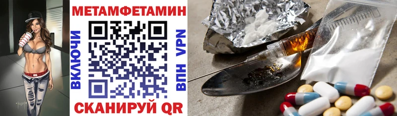 Amphetamine 97% Волчанск