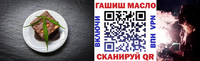 купить  цена  Волчанск  Печенье с ТГК марихуана 