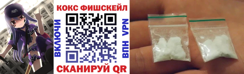 цена наркотик  Волчанск  Кокаин Колумбийский 