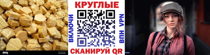 Ecstasy 99%  Волчанск 