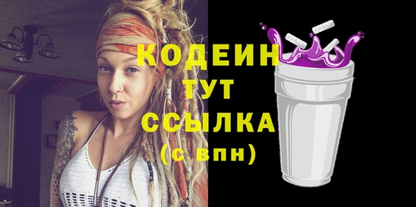 прущий лед Белоозёрский