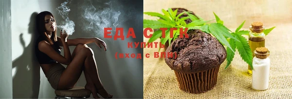 эйфоретик Балабаново
