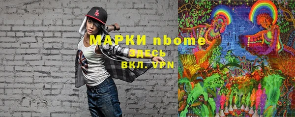 ешки Беломорск