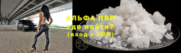 кокаин Белокуриха