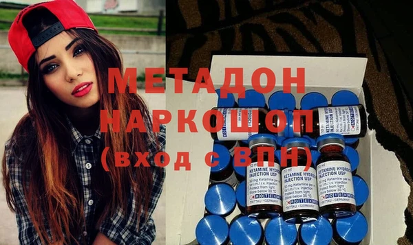 кокаин Белокуриха