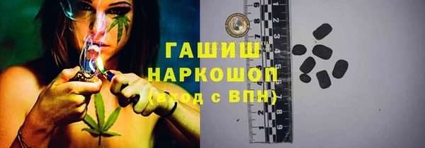 кокаин Белокуриха