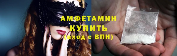кокаин Белокуриха