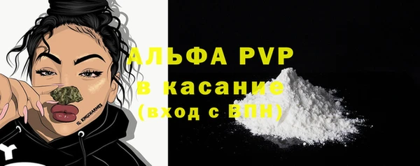 кокаин Белокуриха