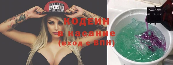 кокаин Белокуриха