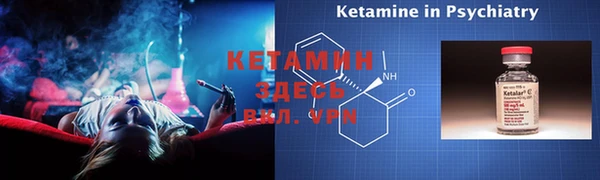ешки Беломорск