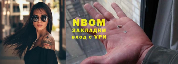 кокаин Белокуриха