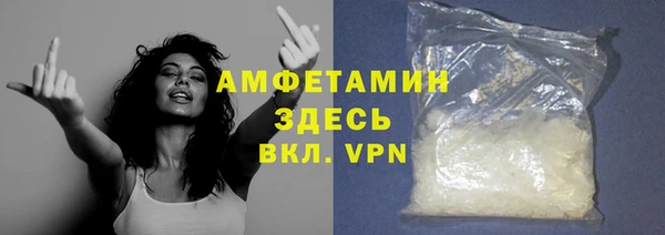 ешки Беломорск