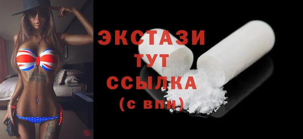 кокаин Белокуриха