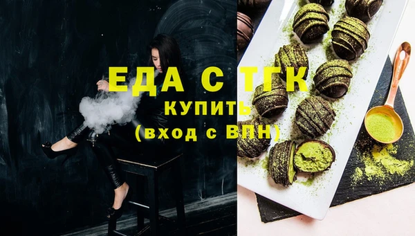 кокаин Белокуриха