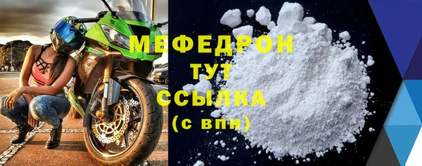 прущий лед Белоозёрский