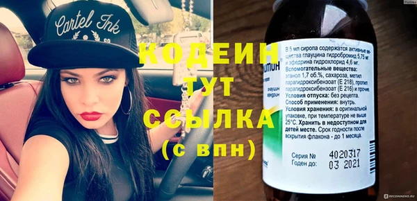 кокаин Белокуриха