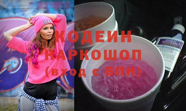 кокаин Белокуриха