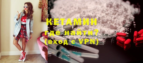 кокаин Белокуриха
