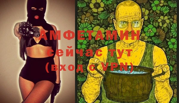 кокаин Белокуриха