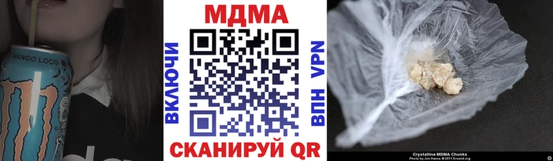 MDMA crystal  наркота  Волчанск 