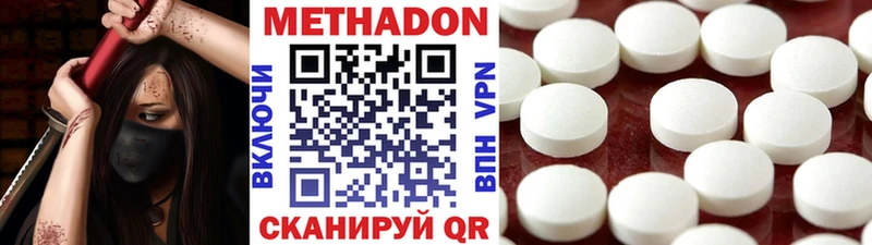 kraken вход  Волчанск  Метадон methadone 