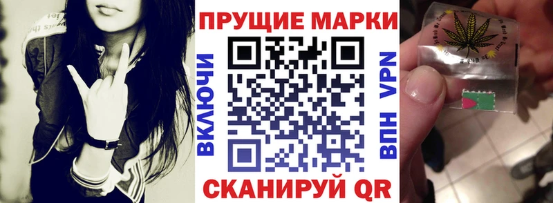 Марки N-bome 1500мкг ОМГ ОМГ ССЫЛКА Волчанск
