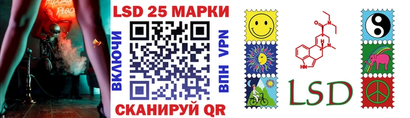 Марки NBOMe 1,8мг Волчанск