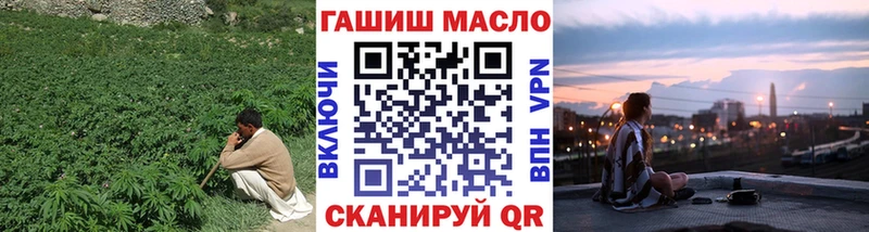 где купить наркоту гидра ссылка Дистиллят ТГК гашишное масло Волчанск